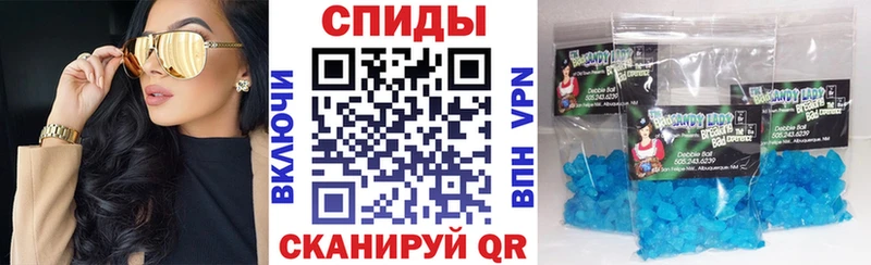 АМФ 97% как найти закладки Старица
