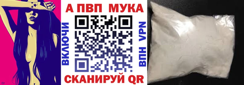 Alpha PVP СК  Старица 