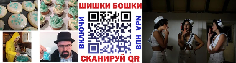 Cannafood марихуана  наркошоп  Старица 