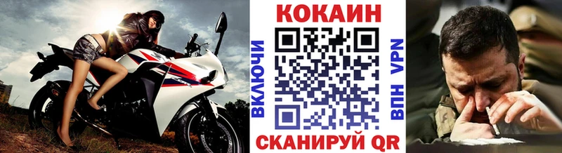 КОКАИН 99%  Старица 