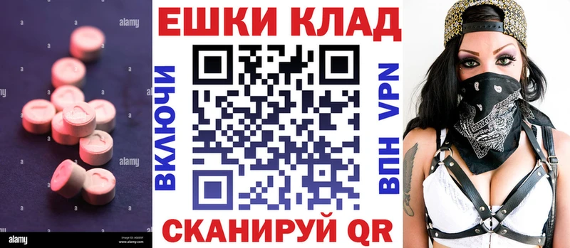 Ecstasy диски  гидра ссылки  Старица 