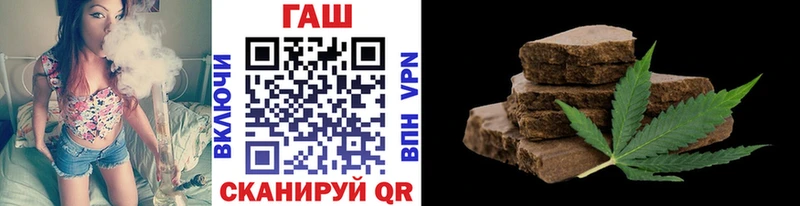 ГАШ Изолятор  купить закладку  Старица 