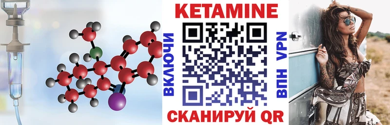 КЕТАМИН ketamine  omg сайт  площадка Telegram  Старица 