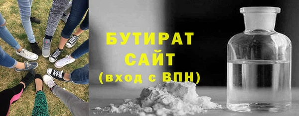 метамфетамин Богданович