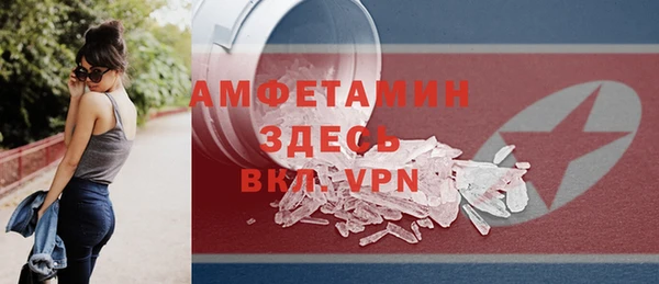 стафф Володарск