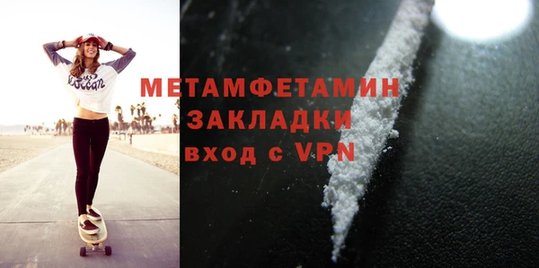дживик Бородино