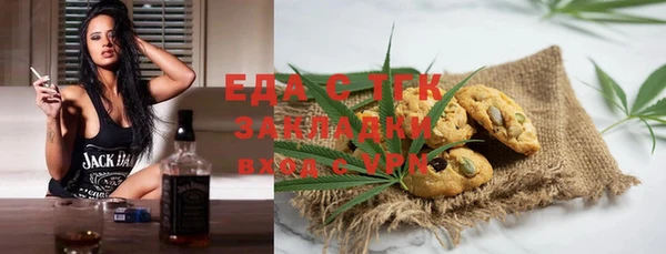 стафф Володарск