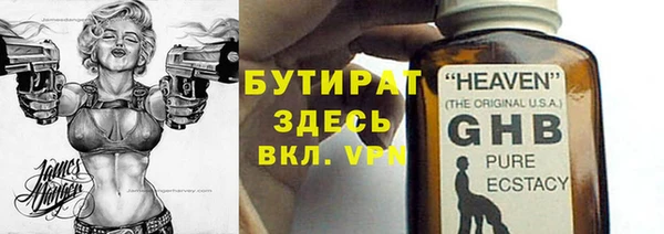 тгк Вязники