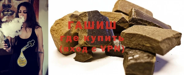 стафф Володарск