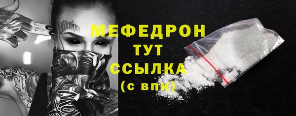 стафф Володарск