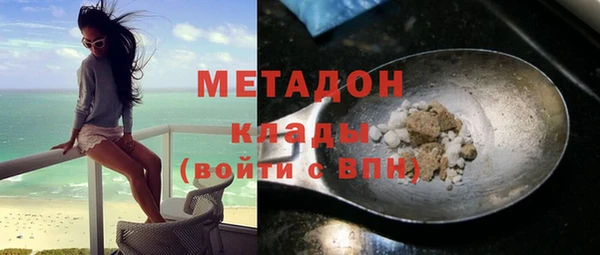 прущий лед Волоколамск