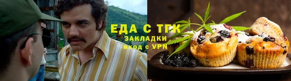 прущий лед Волоколамск