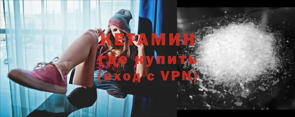 прущий лед Волоколамск