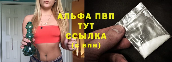 таблы Богородск