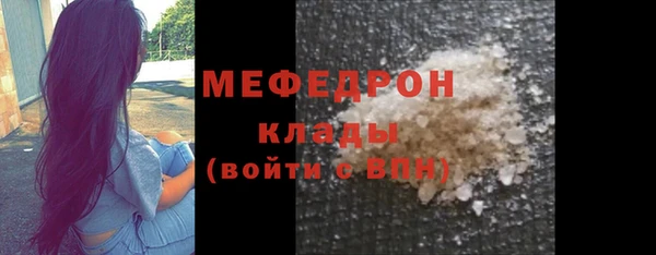 стафф Володарск