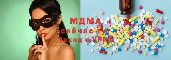стафф Володарск