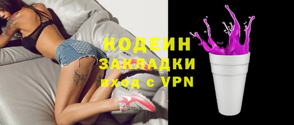 прущий лед Волоколамск