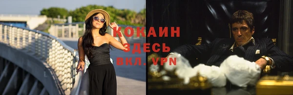 прущий лед Волоколамск