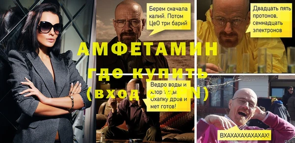 стафф Володарск
