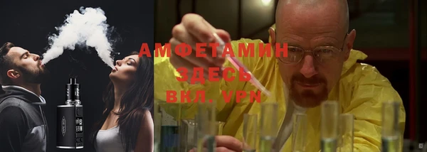 стафф Володарск