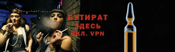 стафф Володарск