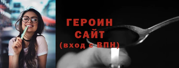 прущий лед Волоколамск