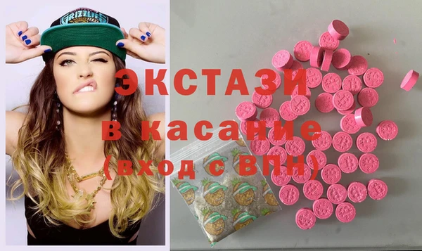 стафф Володарск