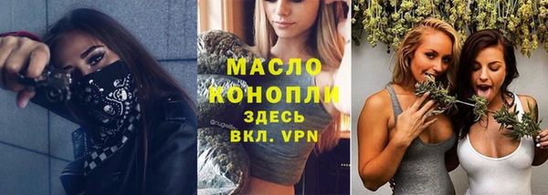 mix Бугульма