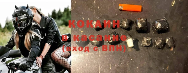 mix Бугульма