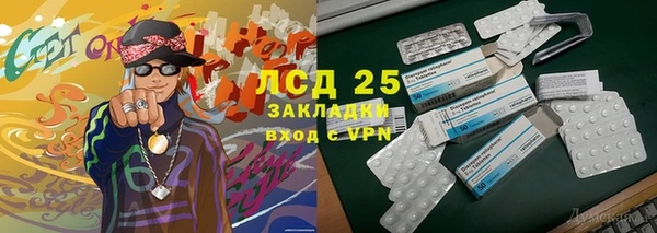 твердый Бронницы