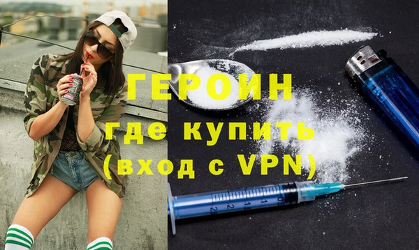прущий лед Волоколамск