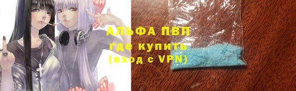 прущий лед Волоколамск