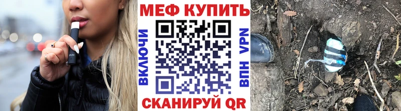 МЯУ-МЯУ VHQ  darknet телеграм  Старица 