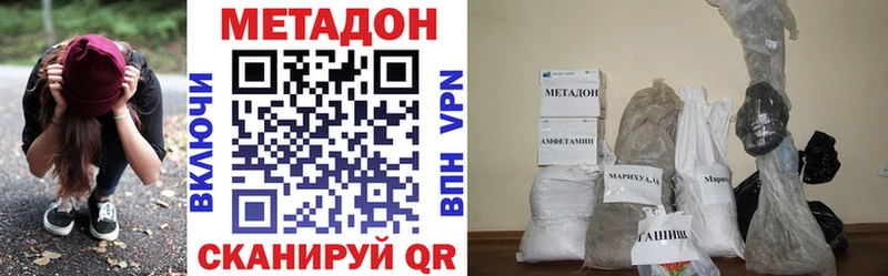 МЕТАДОН VHQ купить Старица