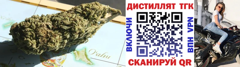 Дистиллят ТГК THC oil  omg tor  Старица 
